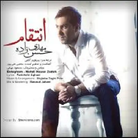 دانلود اهنگ مهدی حسن زاده انتقام