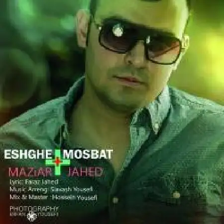 دانلود آلبوم تک اهنگ ها از مازیار جاهد