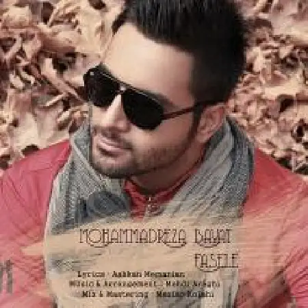 دانلود اهنگ محمدرضا بیات فاصله