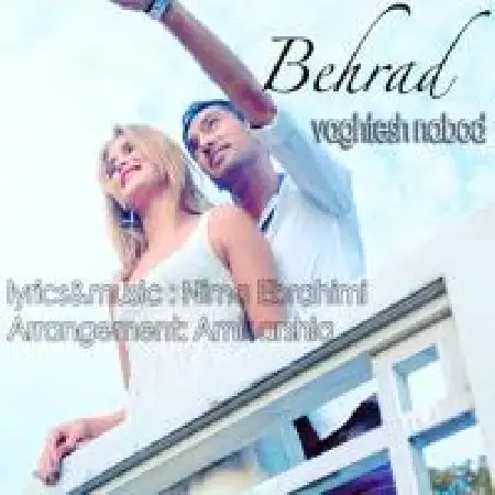 دانلود اهنگ بهراد وقتش نبود