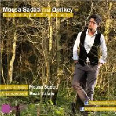 دانلود آلبوم تک اهنگ ها از موسی ساداتی
