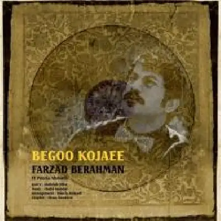 دانلود اهنگ فرزاد برهمن بگو کجایی