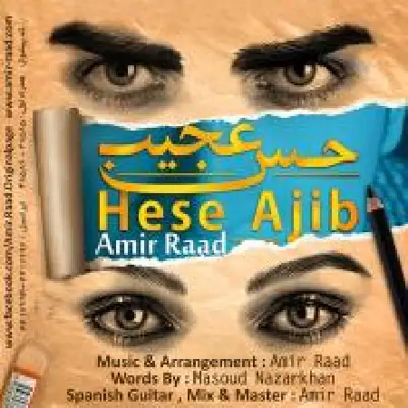 دانلود اهنگ امیر راد حس عجیب