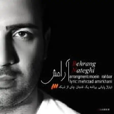 دانلود آلبوم تک اهنگ ها از بهرنگ ناطقی