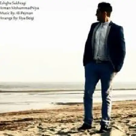 دانلود آلبوم تک اهنگ ها از آرمان محمدنیا