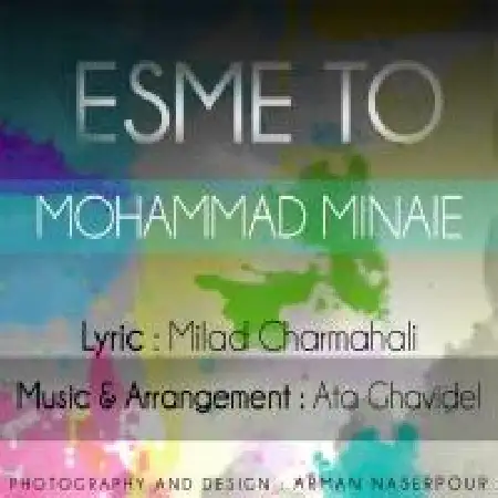 دانلود اهنگ محمد مینایی اسم تو