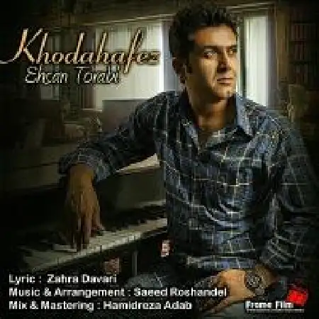 دانلود اهنگ احسان ترابی خداحافط