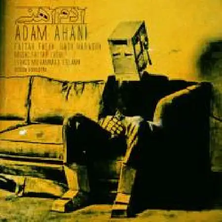 دانلود آلبوم تک اهنگ ها از هادی حبشی