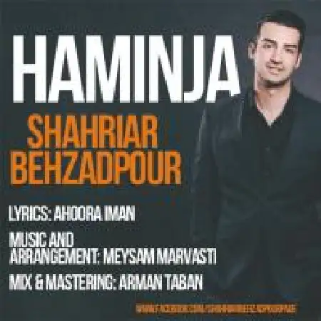 دانلود اهنگ شهریار بهزاد پور همینجا