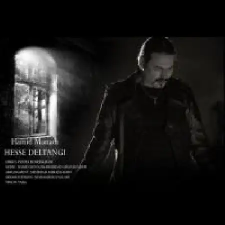 دانلود اهنگ حمید منادی حس دلتنگی