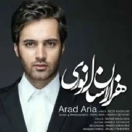دانلود اهنگ آراد آریا هزارن سال نوری
