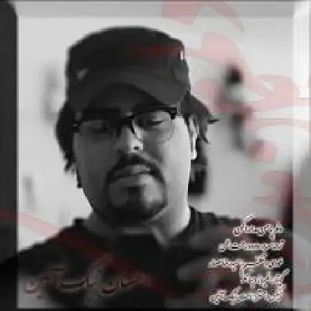 دانلود اهنگ احسان نیک آئین دلم با من مدارا کن