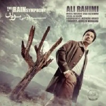 دانلود اهنگ علی رحیمی The Rain Symphony
