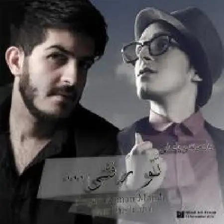 دانلود آلبوم تک اهنگ ها از آرمان مجیدی