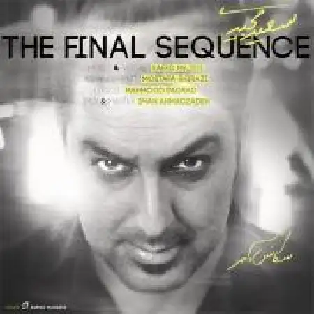 دانلود اهنگ سعید مجیدی سکانس آخر