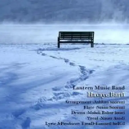 دانلود اهنگ گروه لنترن هوای برفی