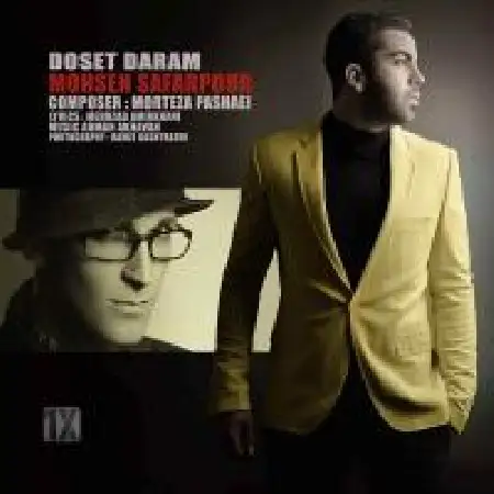 دانلود آلبوم تک اهنگ ها از محسن صفرپور