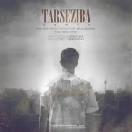 دانلود اهنگ آرمس ترس زیبا