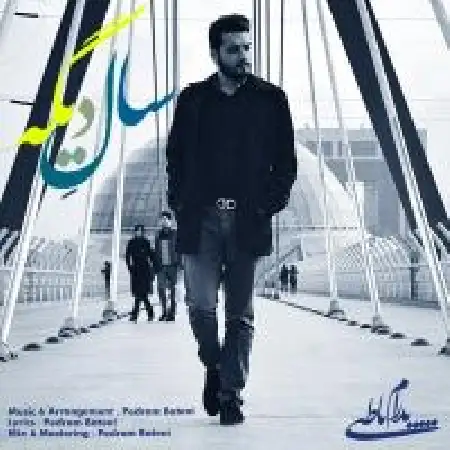 دانلود آلبوم تک اهنگ ها از پدرام باطنی
