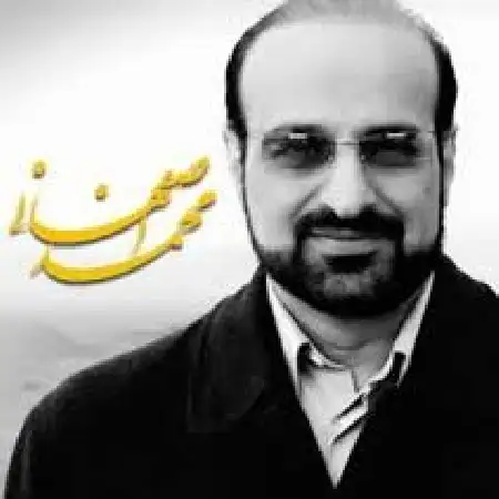 دانلود اهنگ محمد اصفهانی خیال کن که غزالم