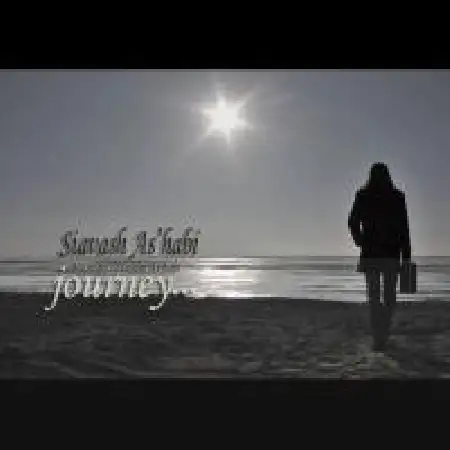 دانلود اهنگ سیاوش اصحابی سفر