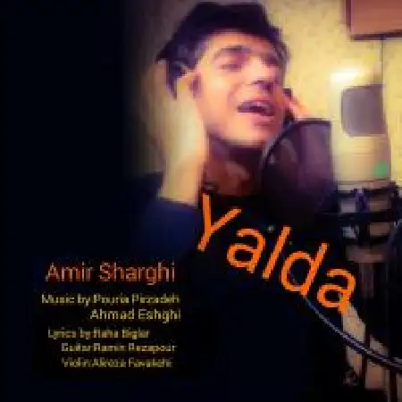 دانلود اهنگ امیر شرقی یلدا