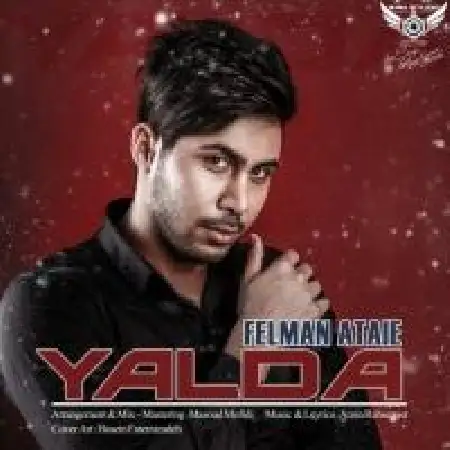 دانلود اهنگ فلمان عطایی یلدا