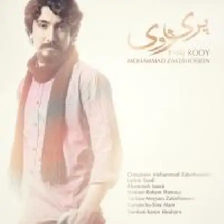 دانلود اهنگ محمد ذاکر حسین Pari Rooy