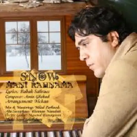 دانلود اهنگ مانی رهنما برف