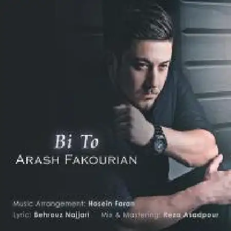 دانلود آلبوم آهنگ تکی از آرش فکوریان