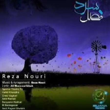 دانلود اهنگ رضا نوری فصل سرد