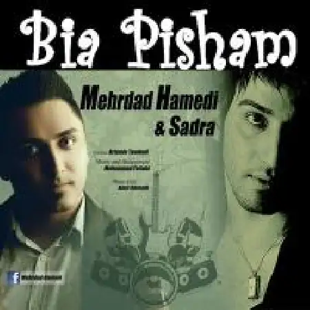 دانلود اهنگ مهرداد حامدی بیا پیشم با حضور صدرا