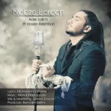 دانلود اهنگ عادل سلیمی نبض بارون با حضور حسین کشتکار