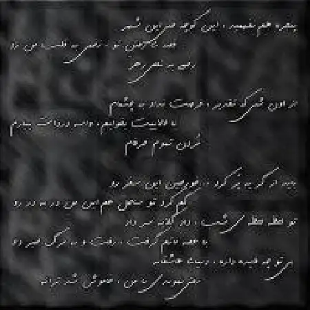 دانلود اهنگ شاهین ملکی پنجره