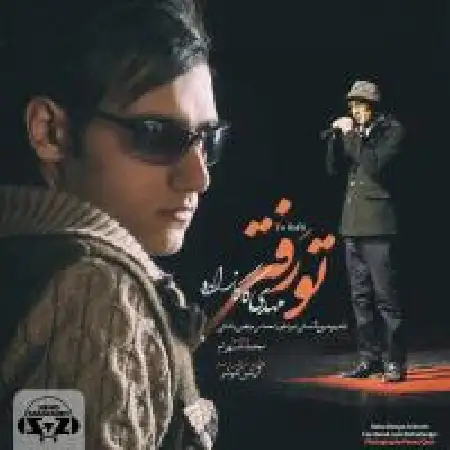 دانلود اهنگ مهدی کاکازاده تو رفتی