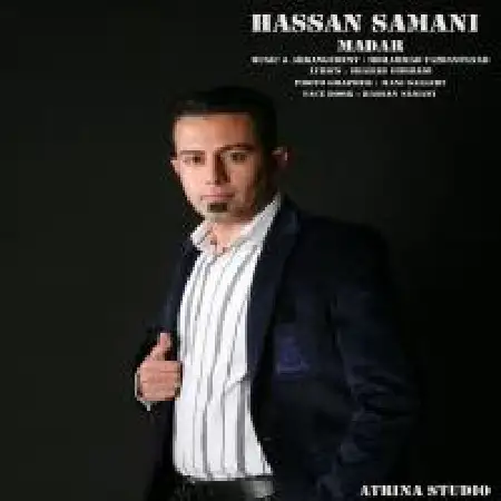 دانلود اهنگ حسن سامانی مادر