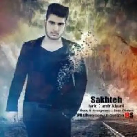 دانلود اهنگ ایمان غلامی سخته