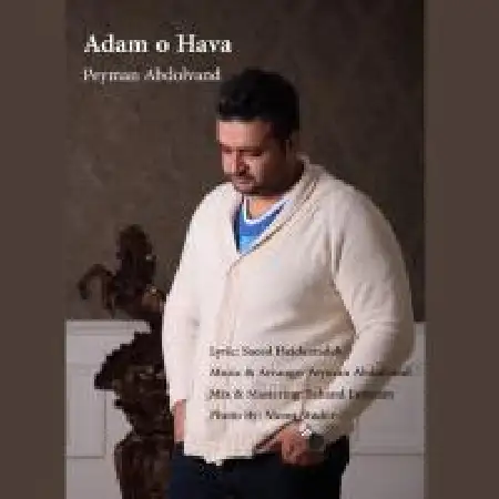 دانلود اهنگ پیمان عبدالوند آدم و حوا