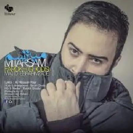 دانلود اهنگ فرخ قدسی میترسم با حضور مجید ابراهیم زاده