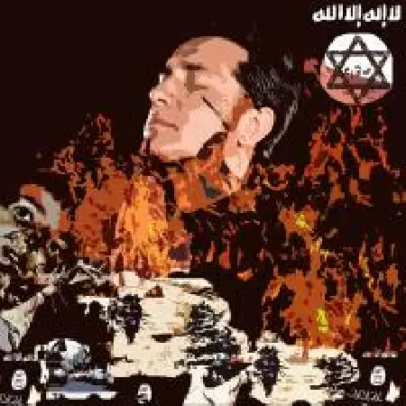 دانلود اهنگ شهرام گلزاده تروریست