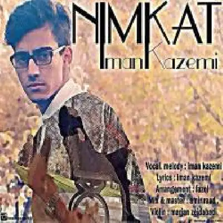 دانلود اهنگ ایمان کاظمی نیمکت