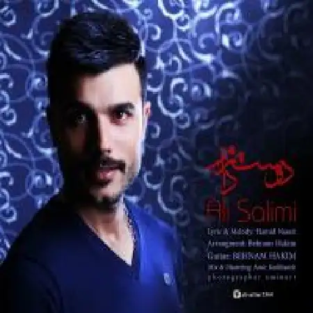 دانلود اهنگ علی سلیمی دوست دارم