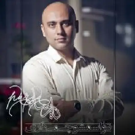 دانلود اهنگ پارسا جادو