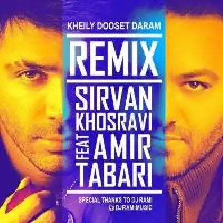 دانلود اهنگ امیر طبری خیلی دوست دارم با حضور سیروان خسروی