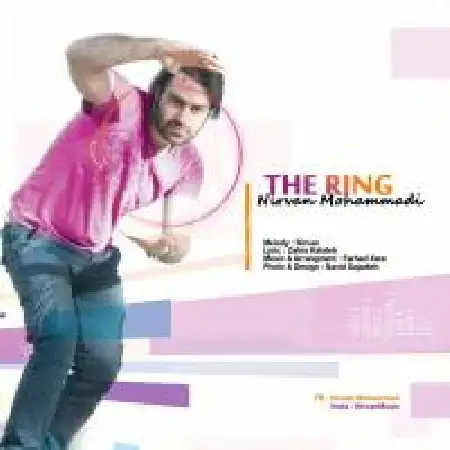 دانلود اهنگ نیروان حلقه