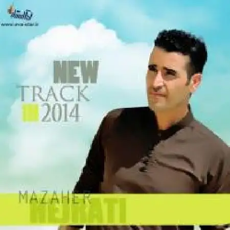 دانلود اهنگ مظاهر حجرتی Galin Lik