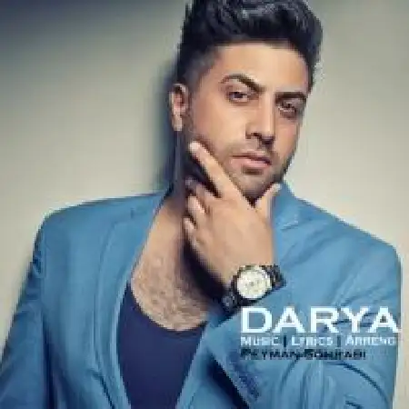 دانلود اهنگ پیمان سهرابی دریا