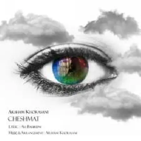 دانلود اهنگ ارشام خراسانی چشمات