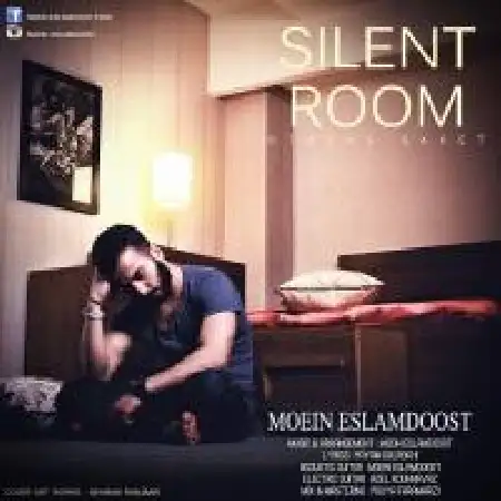 دانلود اهنگ معین اسلام دوست اتاق ساکت