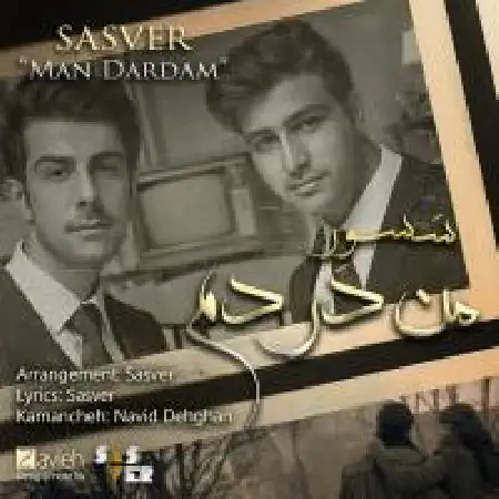 دانلود اهنگ سسور من دردم